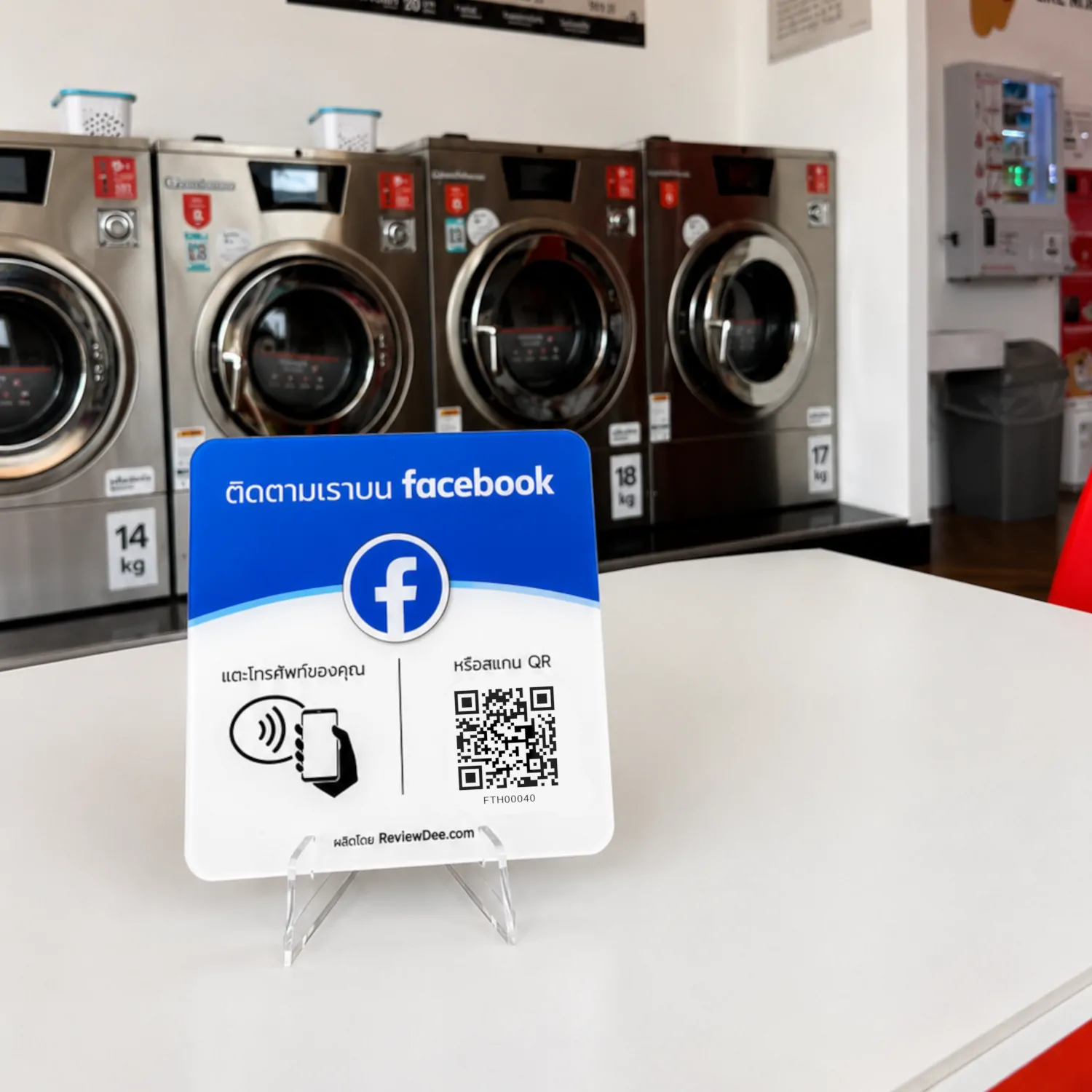 Thai Facebook NFC Card 3