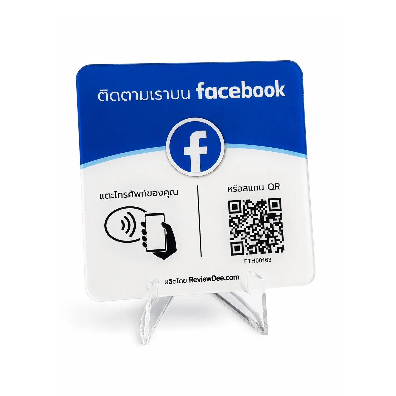 Thai Facebook NFC Card 1