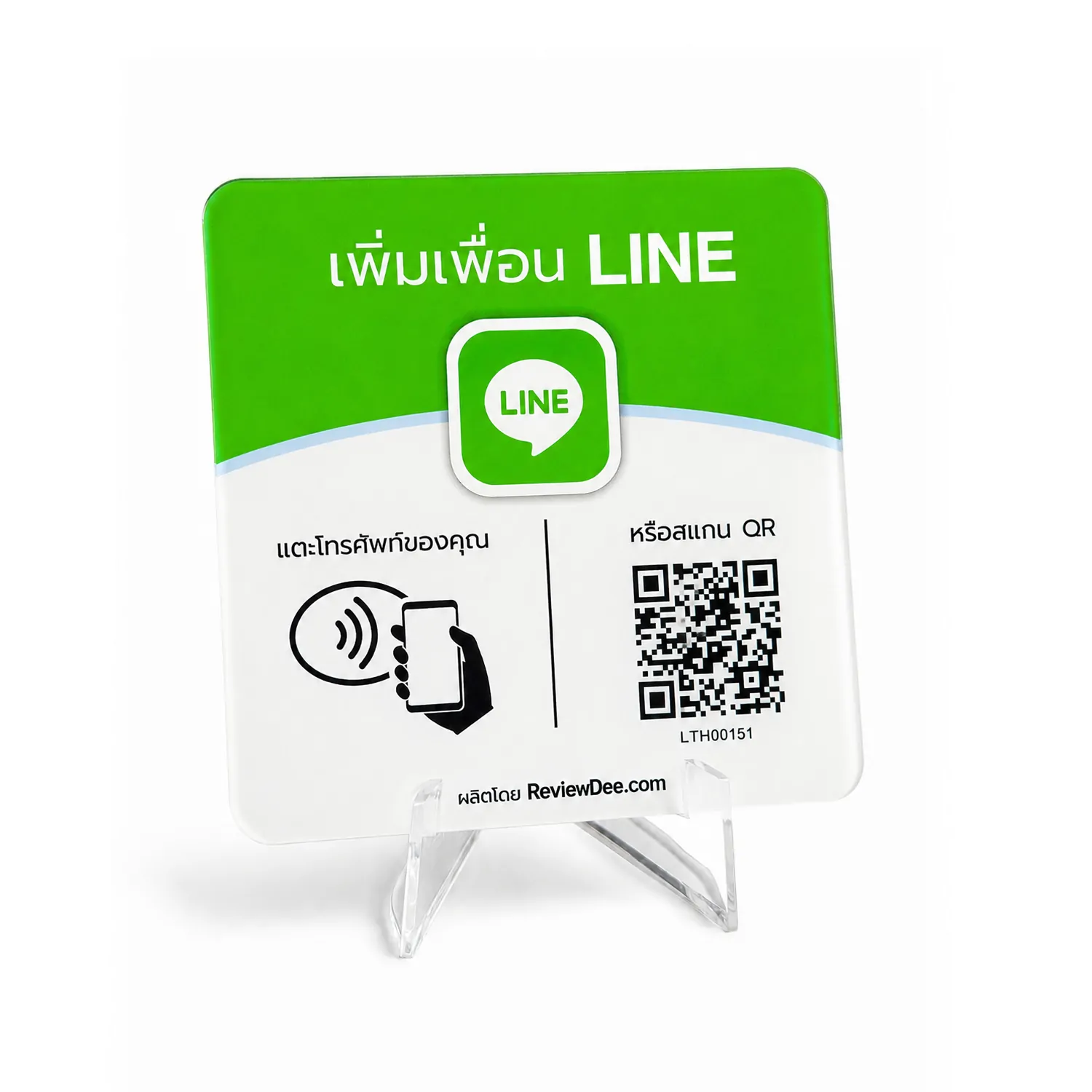 Thai Line NFC Card 1